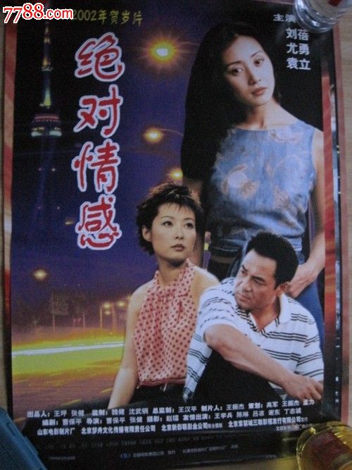 一比一仿计算机资质证书